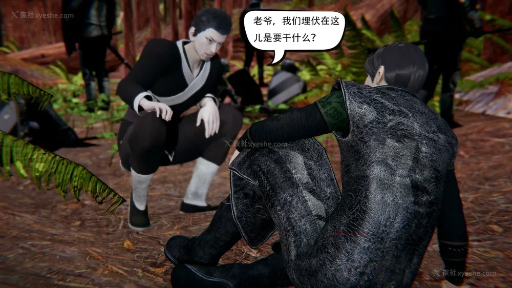 464P - 我真没想欺师灭祖 第1-3章