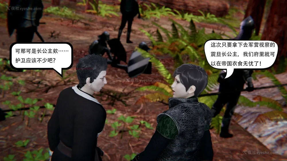 468P - 我真没想欺师灭祖 第1-3章