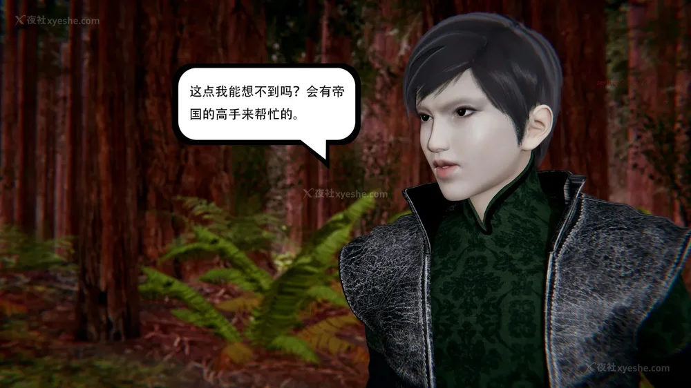 469P - 我真没想欺师灭祖 第1-3章