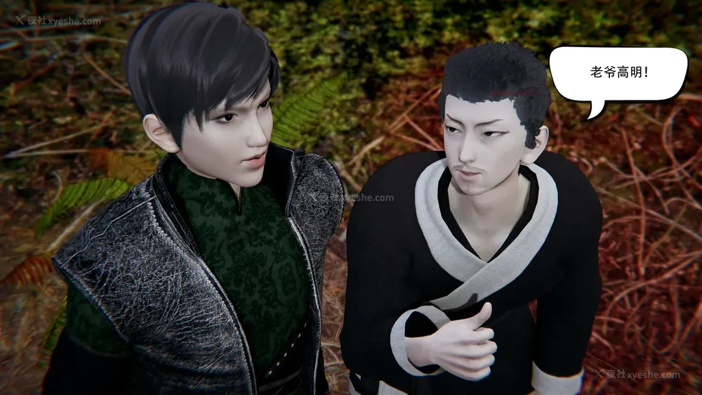 470P - 我真没想欺师灭祖 第1-3章