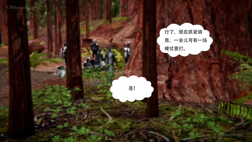 471P - 我真没想欺师灭祖 第1-3章