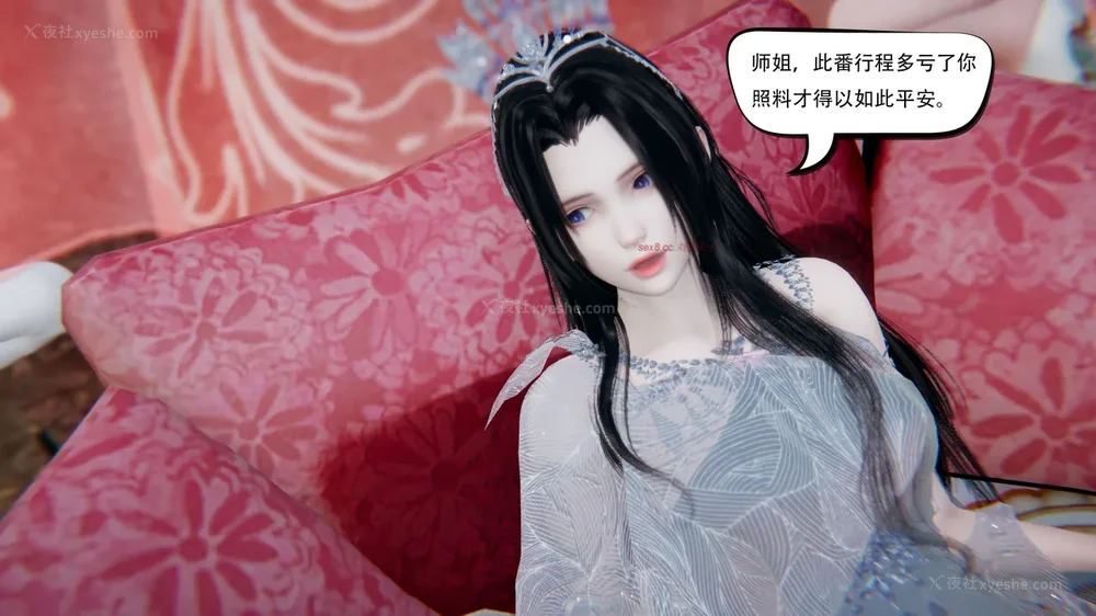 473P - 我真没想欺师灭祖 第1-3章