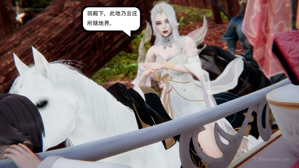 475P - 我真没想欺师灭祖 第1-3章