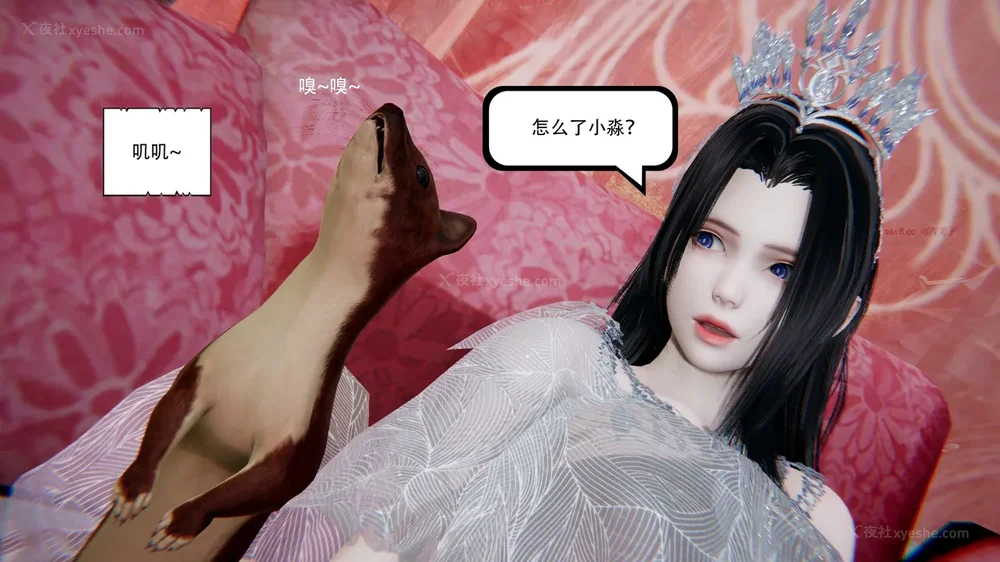 477P - 我真没想欺师灭祖 第1-3章