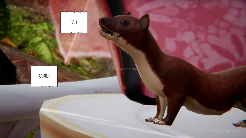 479P - 我真没想欺师灭祖 第1-3章