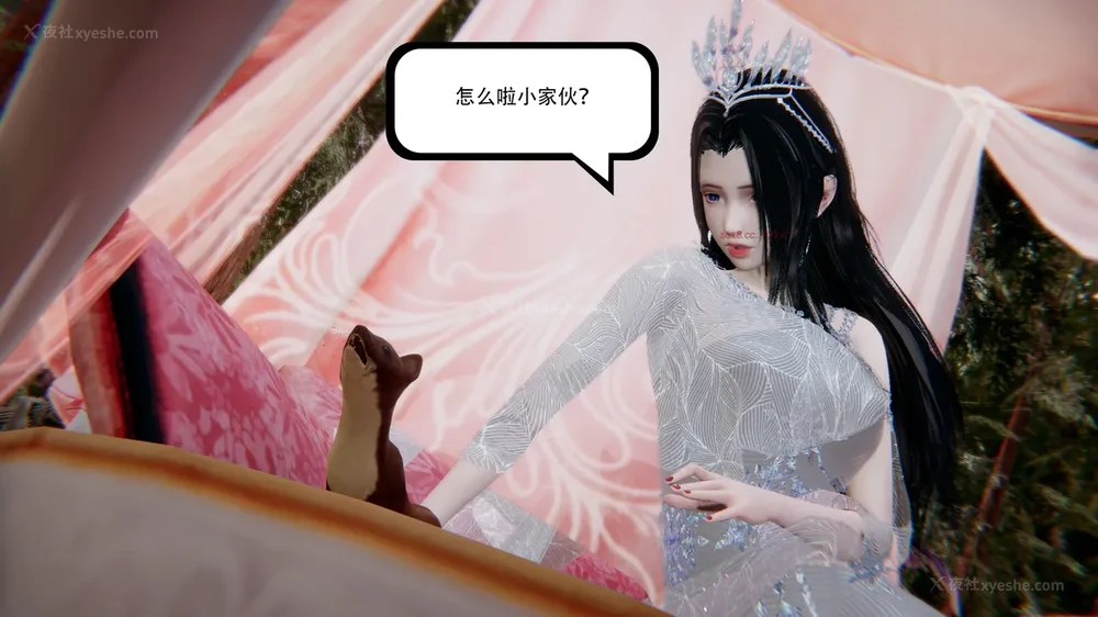 480P - 我真没想欺师灭祖 第1-3章