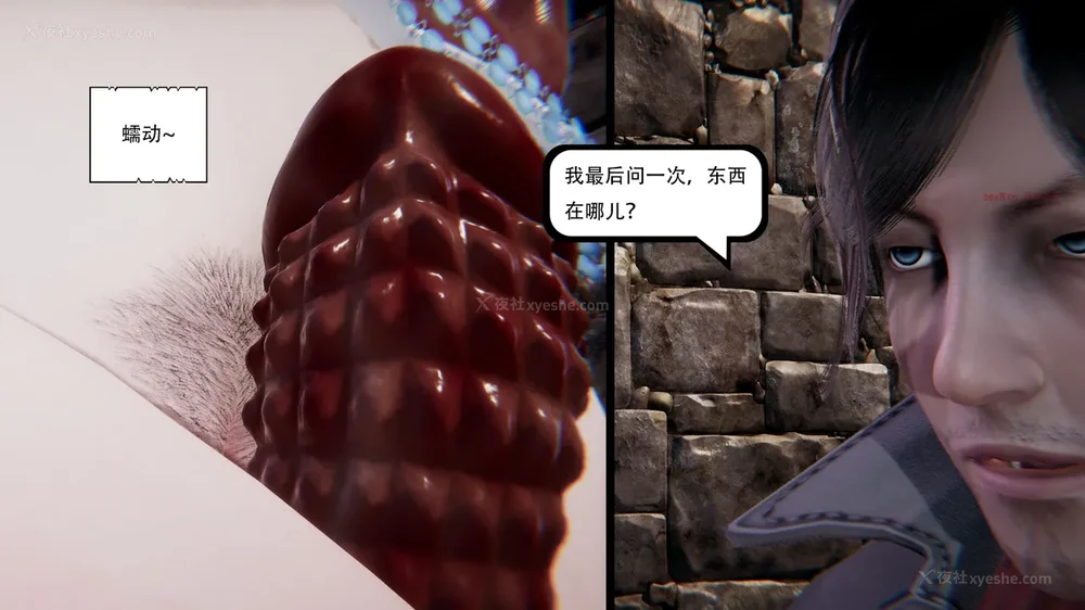 48P - 我真没想欺师灭祖 第1-3章