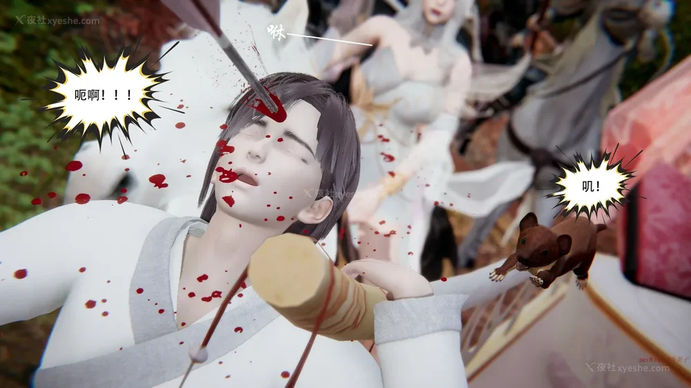 481P - 我真没想欺师灭祖 第1-3章