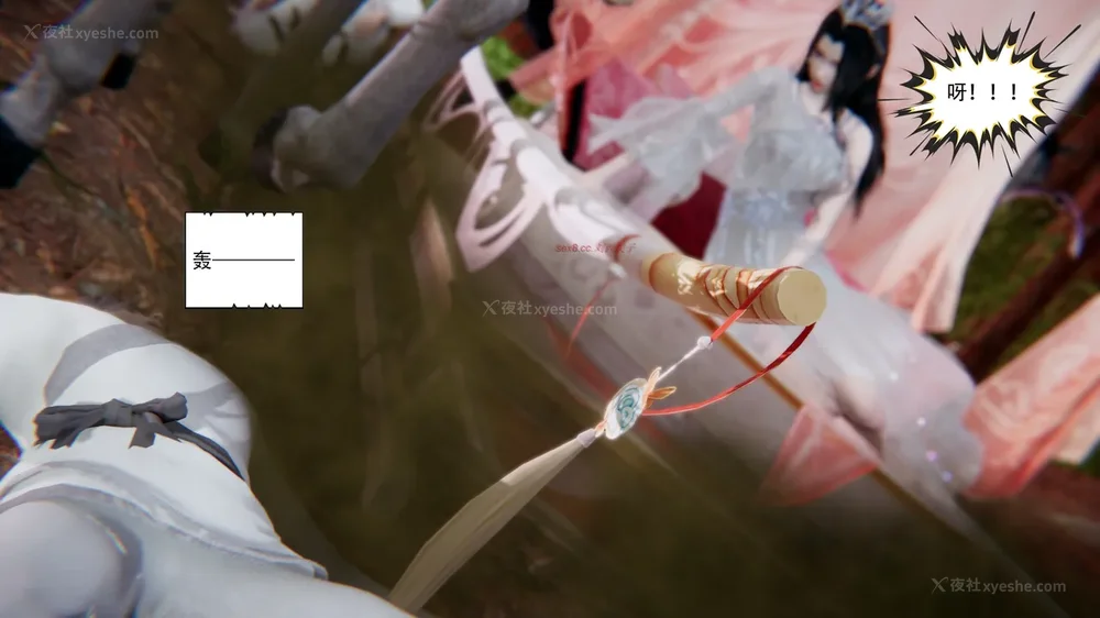 482P - 我真没想欺师灭祖 第1-3章