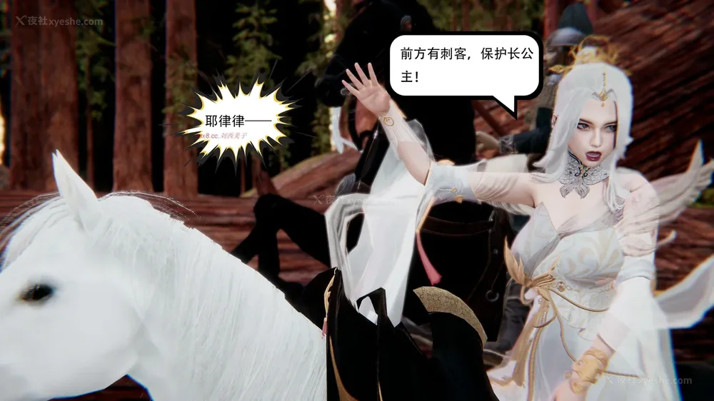 483P - 我真没想欺师灭祖 第1-3章