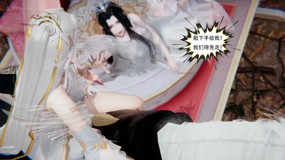 484P - 我真没想欺师灭祖 第1-3章