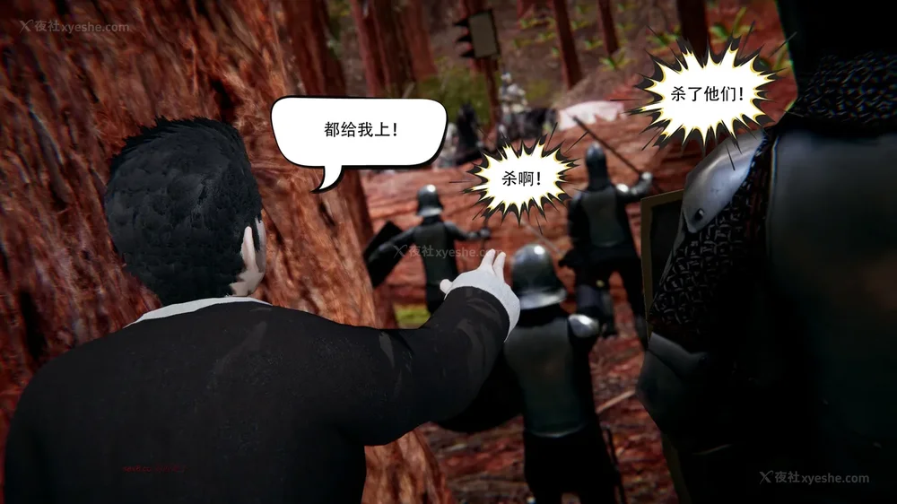 485P - 我真没想欺师灭祖 第1-3章