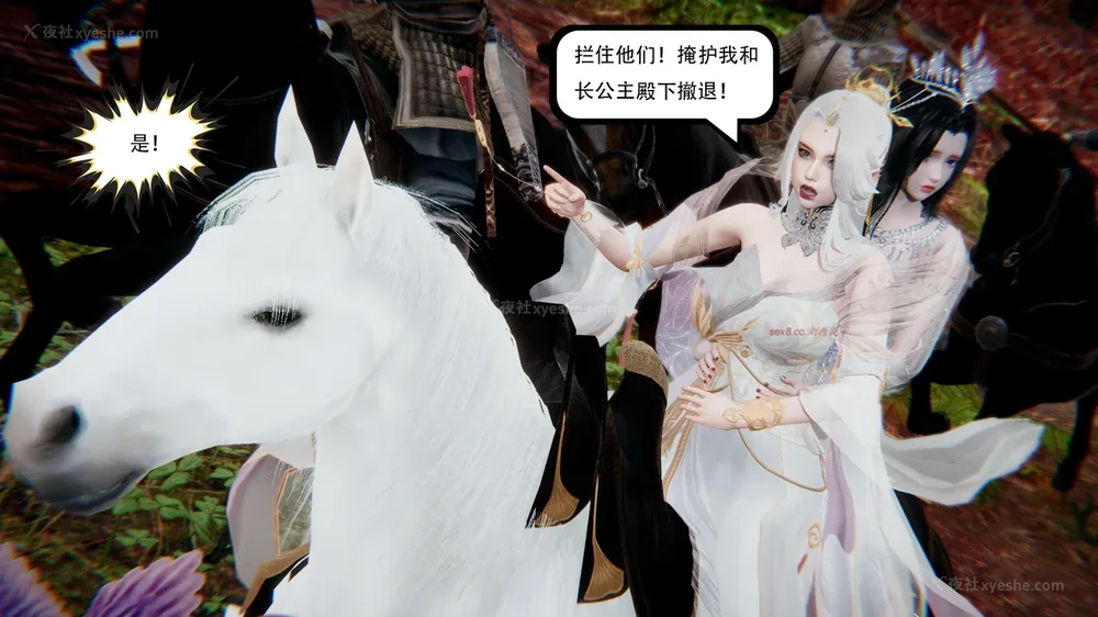 486P - 我真没想欺师灭祖 第1-3章