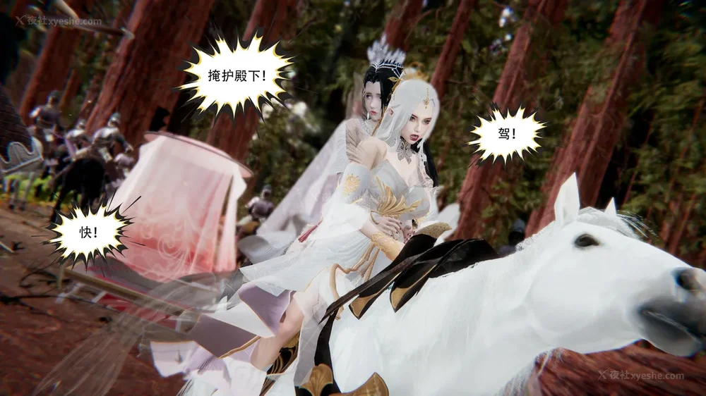 487P - 我真没想欺师灭祖 第1-3章