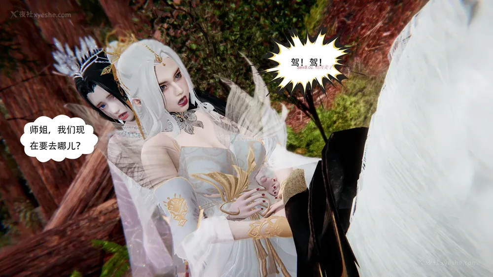 489P - 我真没想欺师灭祖 第1-3章