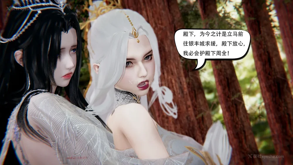 490P - 我真没想欺师灭祖 第1-3章