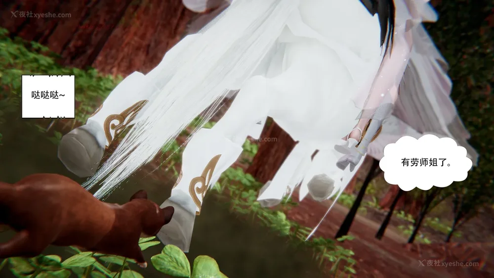 491P - 我真没想欺师灭祖 第1-3章