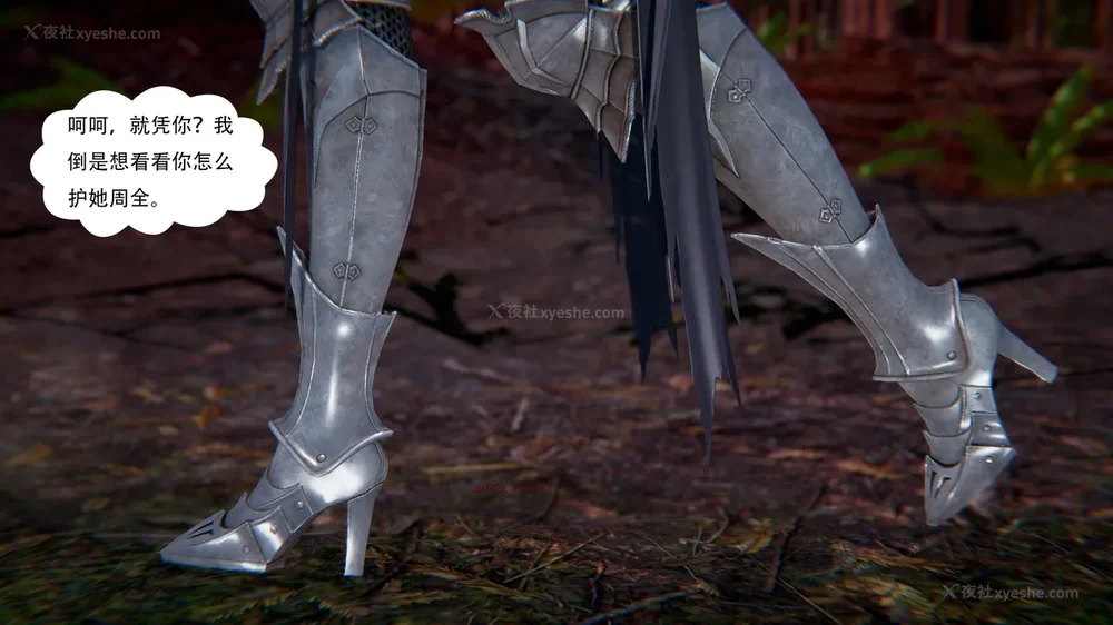 492P - 我真没想欺师灭祖 第1-3章