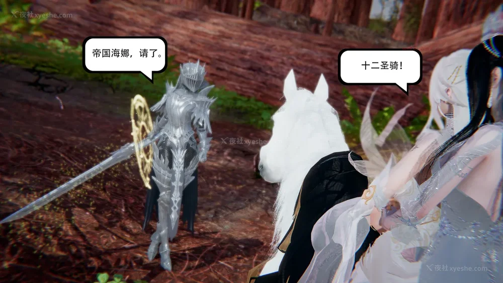 494P - 我真没想欺师灭祖 第1-3章