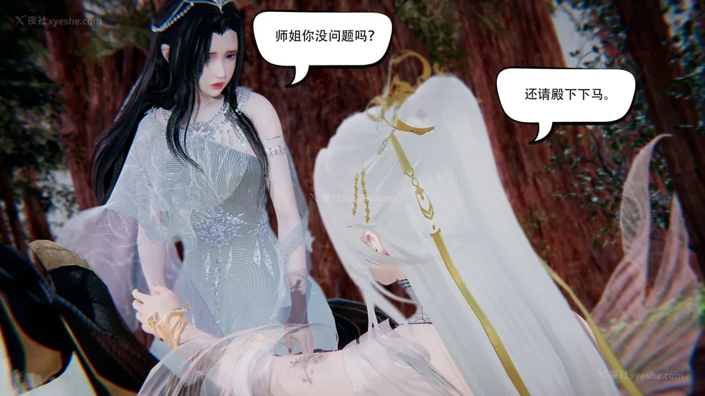 495P - 我真没想欺师灭祖 第1-3章