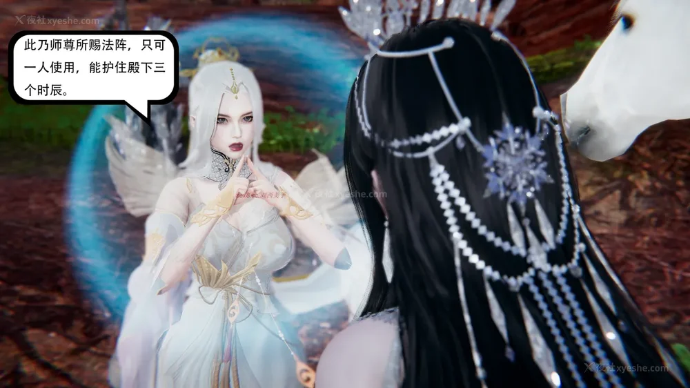 497P - 我真没想欺师灭祖 第1-3章