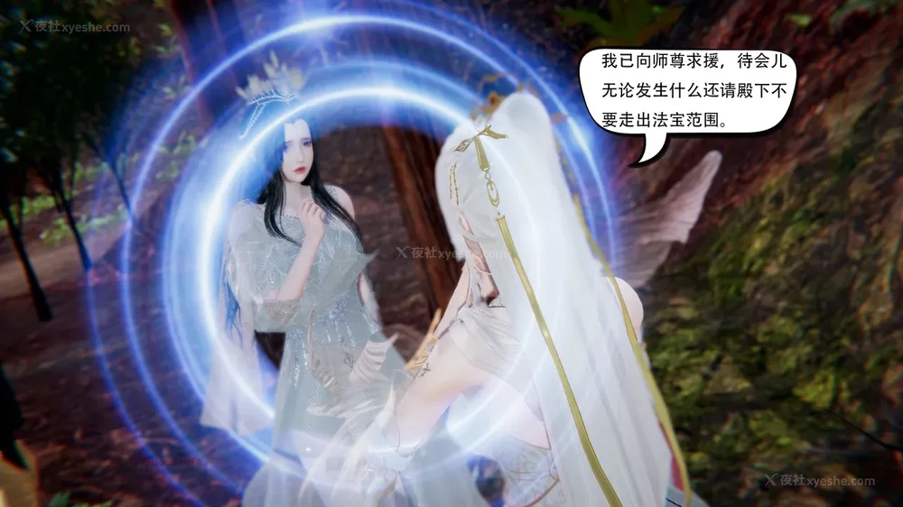 498P - 我真没想欺师灭祖 第1-3章