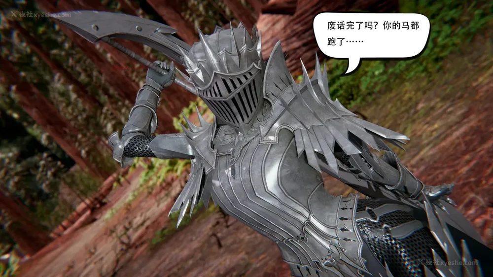 499P - 我真没想欺师灭祖 第1-3章