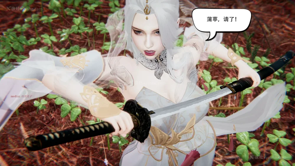 500P - 我真没想欺师灭祖 第1-3章