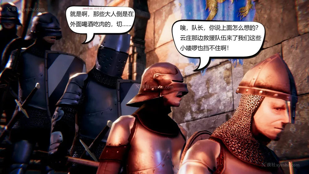 5P - 我真没想欺师灭祖 第1-3章