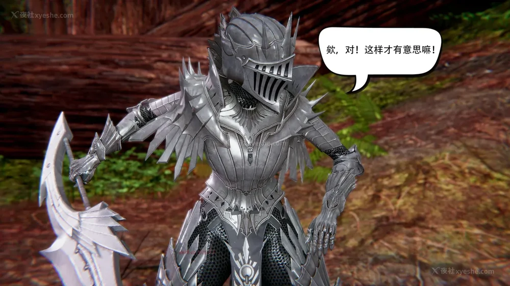 501P - 我真没想欺师灭祖 第1-3章