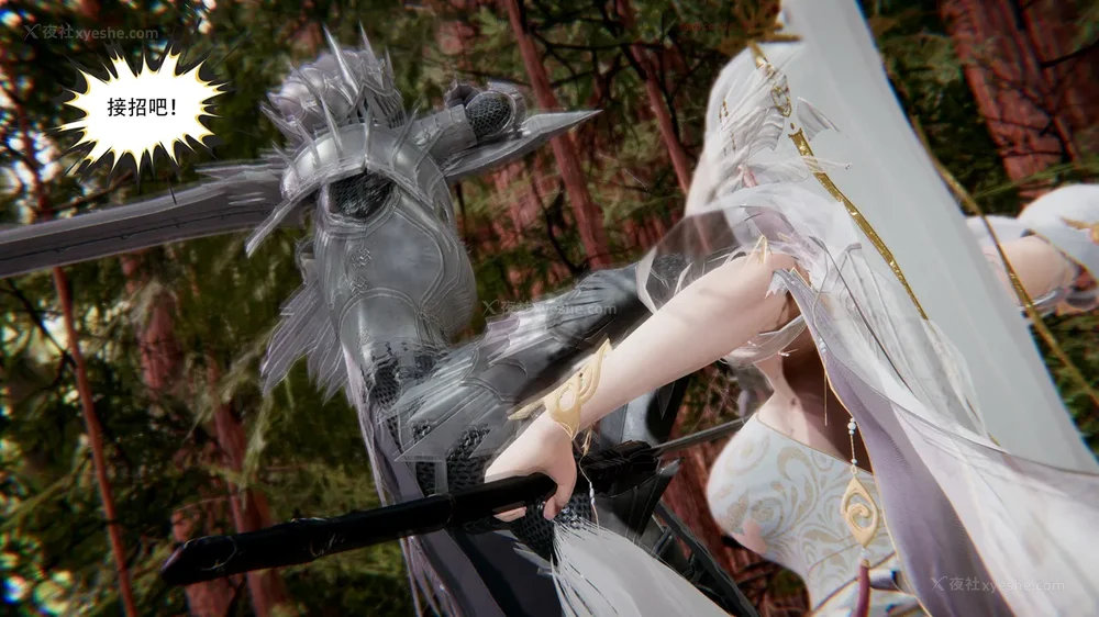 503P - 我真没想欺师灭祖 第1-3章