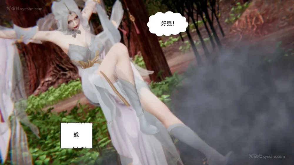 505P - 我真没想欺师灭祖 第1-3章