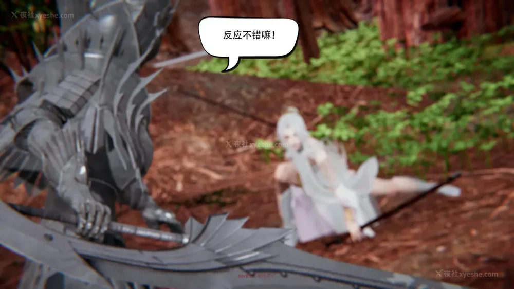 506P - 我真没想欺师灭祖 第1-3章