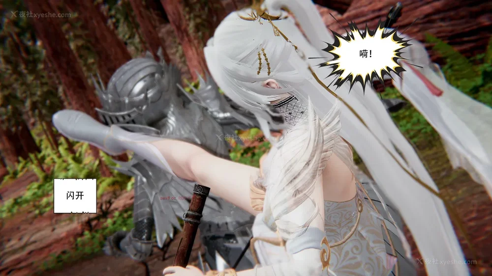 507P - 我真没想欺师灭祖 第1-3章