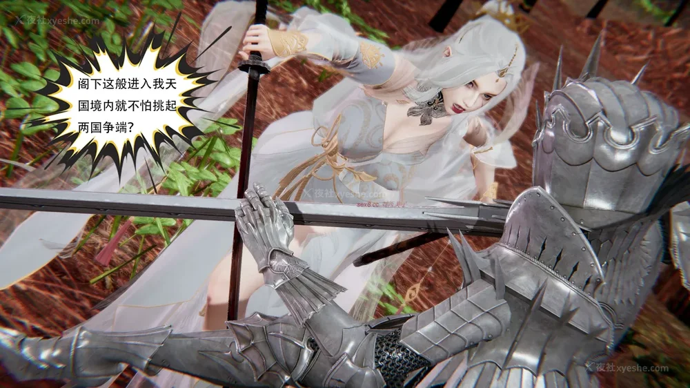 508P - 我真没想欺师灭祖 第1-3章