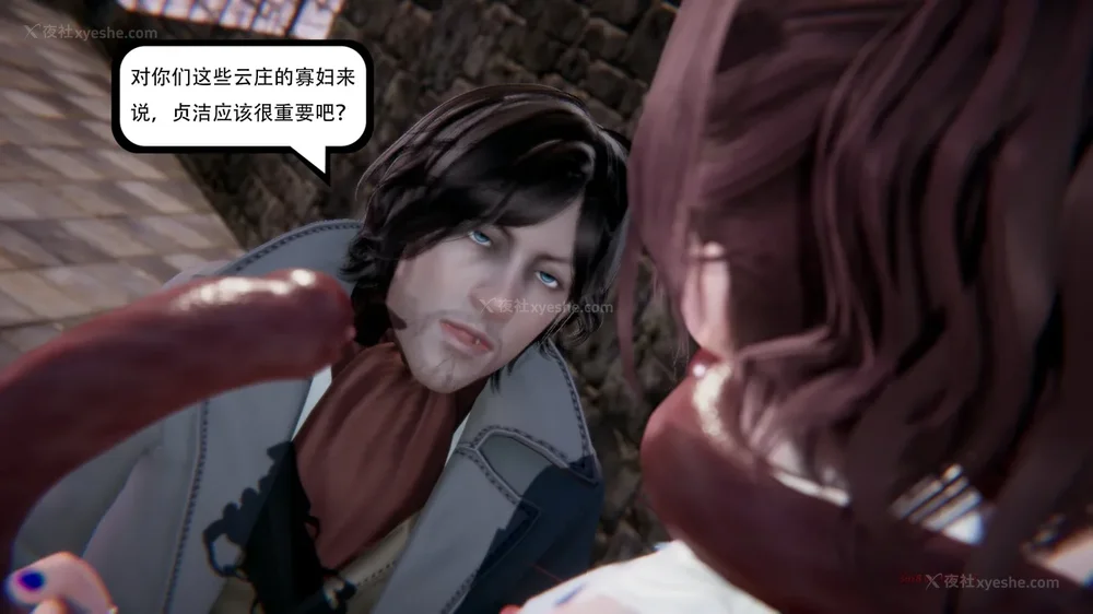 51P - 我真没想欺师灭祖 第1-3章