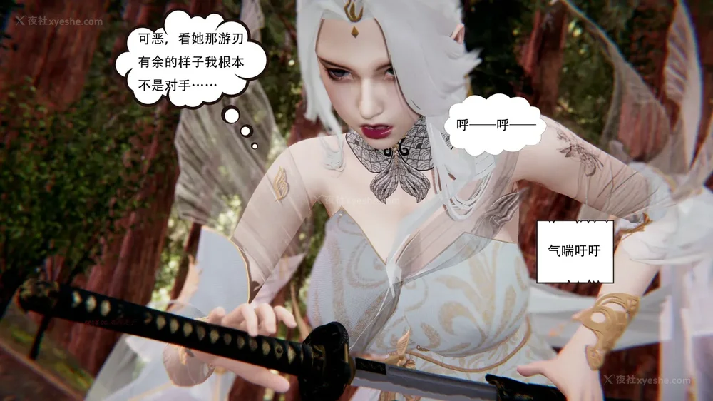 513P - 我真没想欺师灭祖 第1-3章