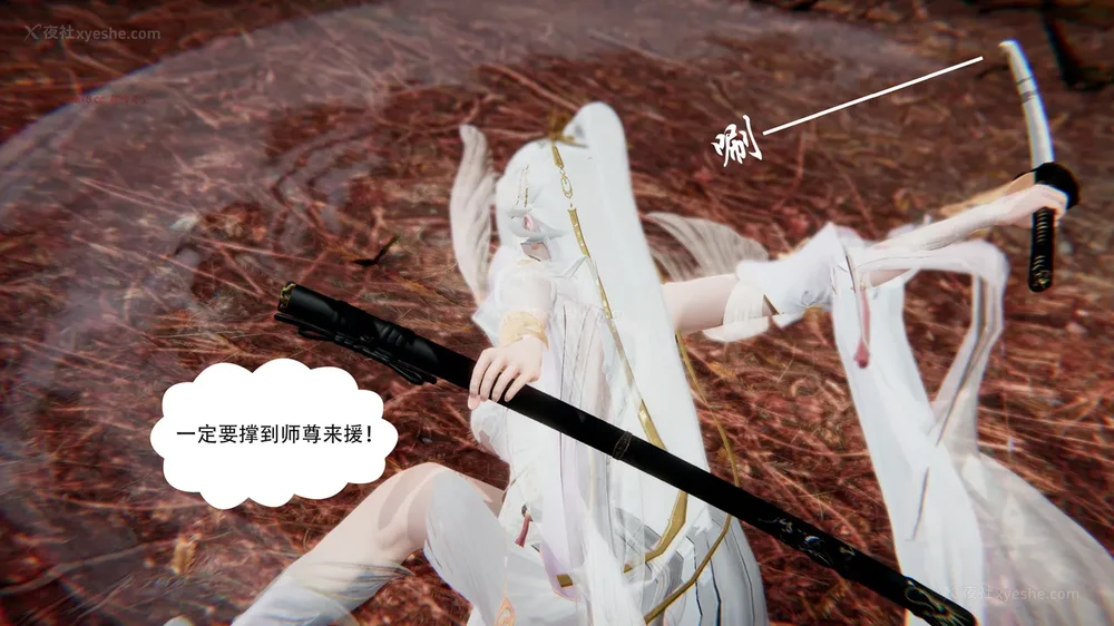 514P - 我真没想欺师灭祖 第1-3章