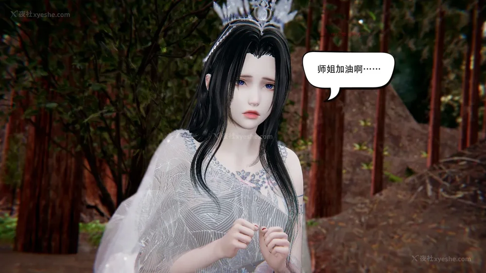 515P - 我真没想欺师灭祖 第1-3章