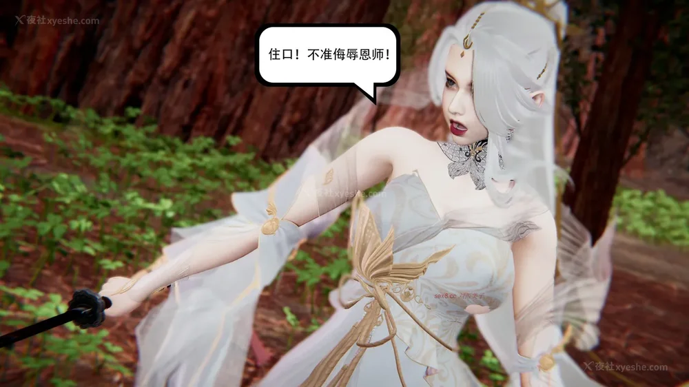 518P - 我真没想欺师灭祖 第1-3章