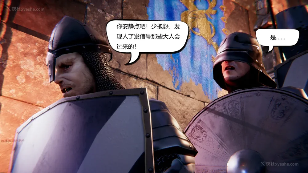 6P - 我真没想欺师灭祖 第1-3章