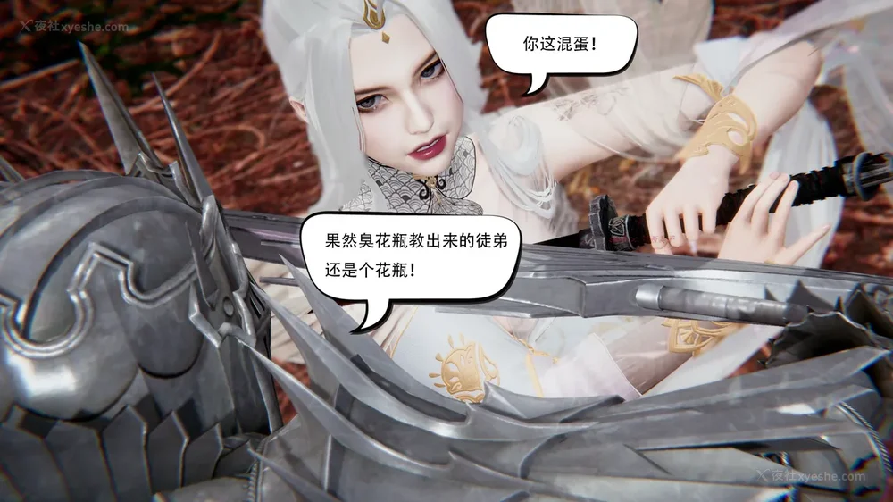 521P - 我真没想欺师灭祖 第1-3章