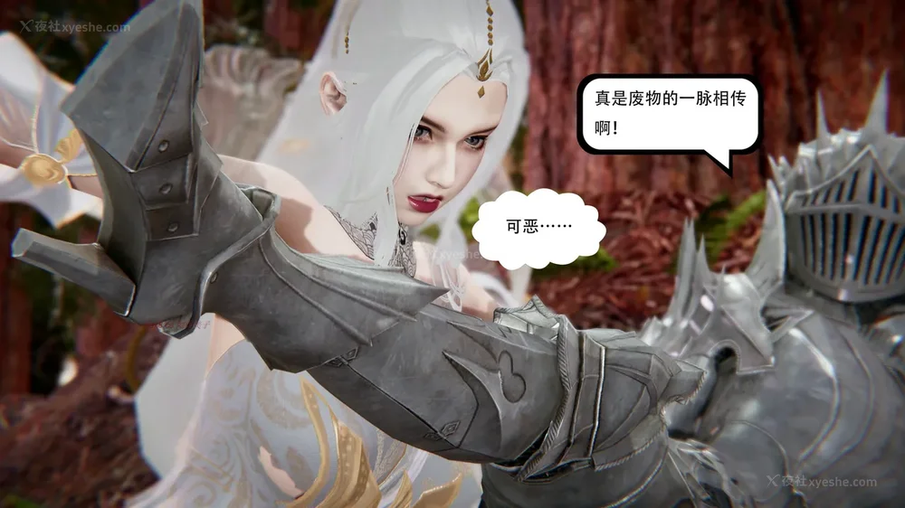 522P - 我真没想欺师灭祖 第1-3章