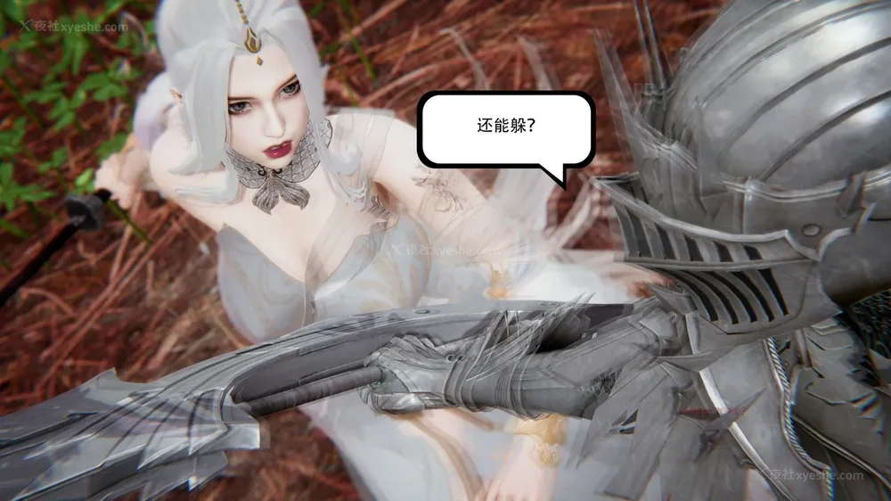 523P - 我真没想欺师灭祖 第1-3章