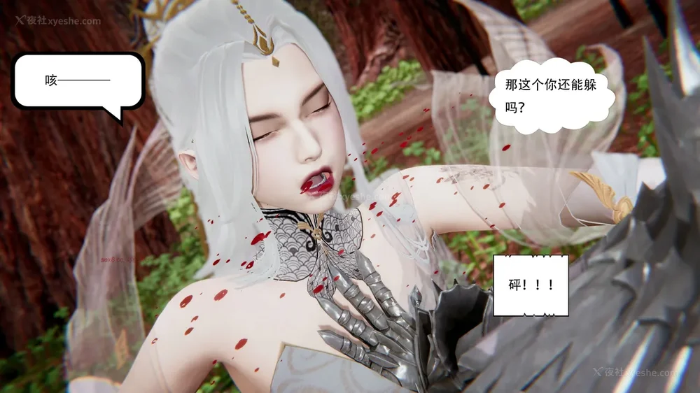 525P - 我真没想欺师灭祖 第1-3章