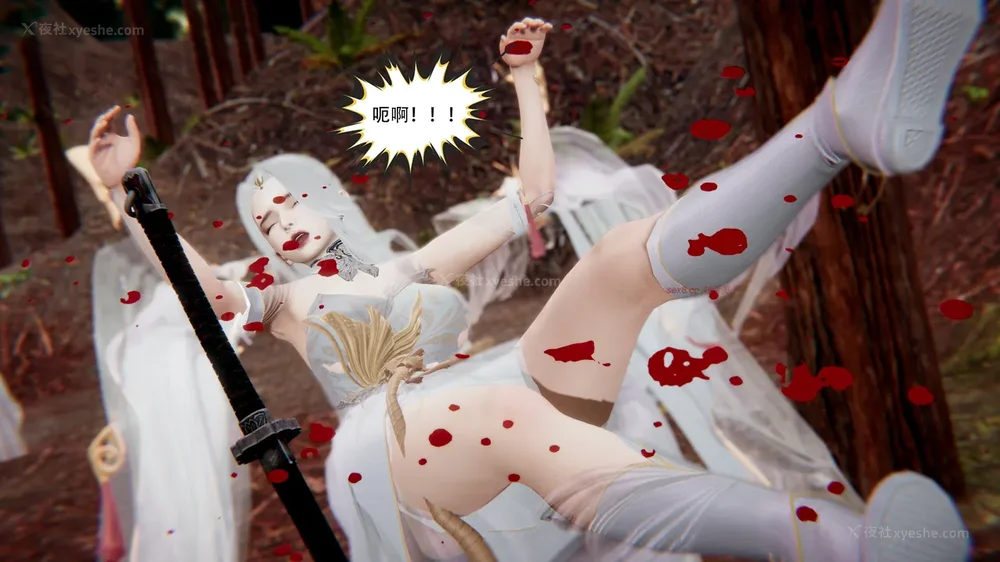 526P - 我真没想欺师灭祖 第1-3章