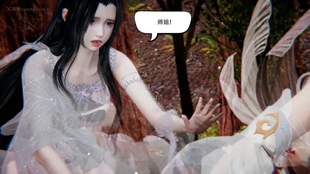 528P - 我真没想欺师灭祖 第1-3章