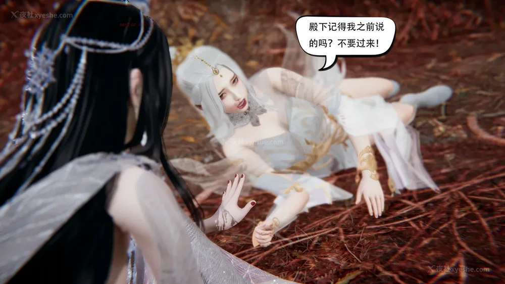 529P - 我真没想欺师灭祖 第1-3章