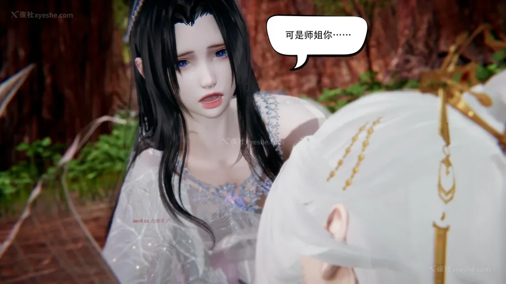 530P - 我真没想欺师灭祖 第1-3章