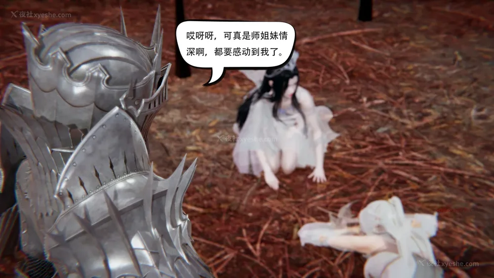 531P - 我真没想欺师灭祖 第1-3章